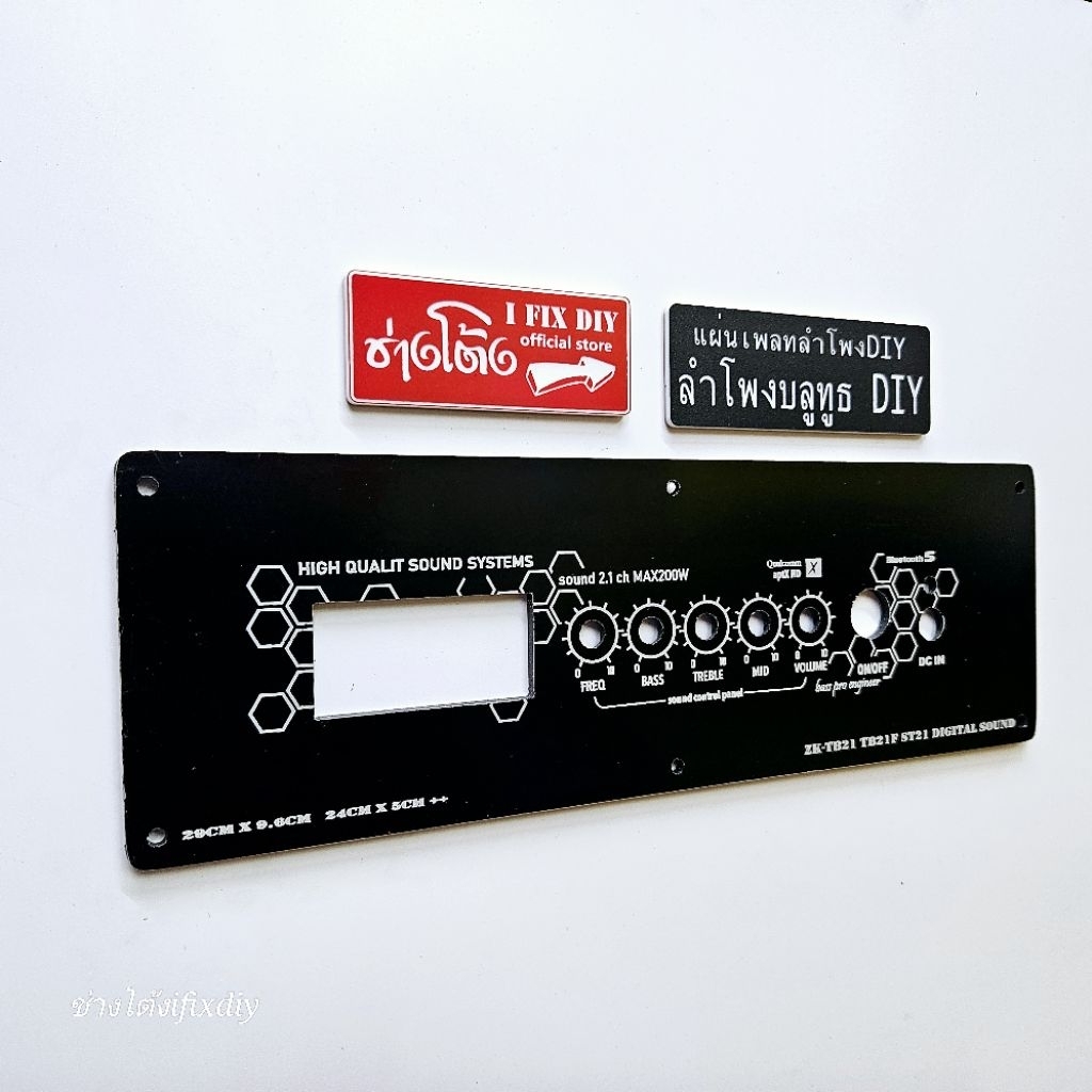 แผ่นเพลทลำโพงบลูทูธ DIY รุ่น zk tb21 Tb21f st21 Digital Sound ขนาด29×9.6cm สีดำ