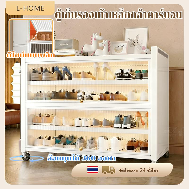 ตู้รองเท้า 5ชั้น ตู้รองเท้าเหล็ก สีขาว/สีดำ ชั้นวางรองเท้าลิ้นชัก เก็บได้เยอะ  การจัดเก็บเรียบร้อย