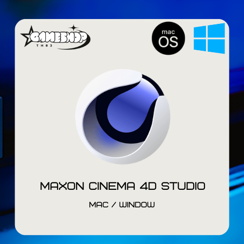 Maxon Cinema 4D รองรับ Window/Macos [Full Version/Lifetime] | ถูกที่สุด