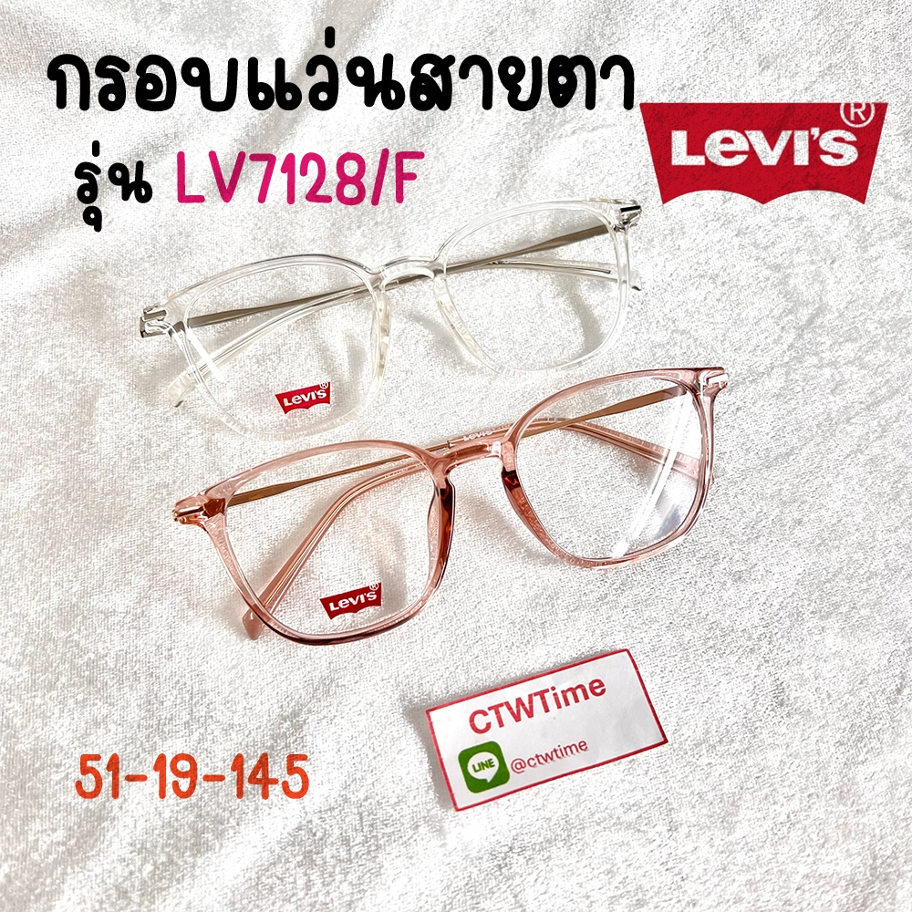 Levi's กรอบแว่นสายตา รุ่น LV7128/F 35J / 900 Size 51-19-145