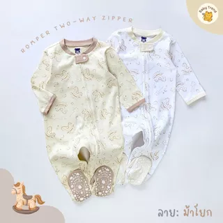 Mami Baby ชุดนอนเด็กแรกเกิดถึง 18 เดือน Two-Way Zipper เนื้อผ้าพิเศษ (1 ชุด) | Babytrend