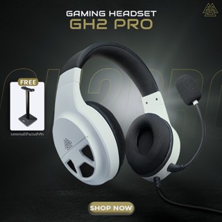 ประกัน  1 ปี  EGA TYPE-GH2 PRO หูฟังเกมมิ่ง 2.0 surround เชื…