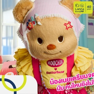 Moochie (12 ซอง) อาหารแมวเปียก เพาซ์แมว มูซี่ 70 กรัม