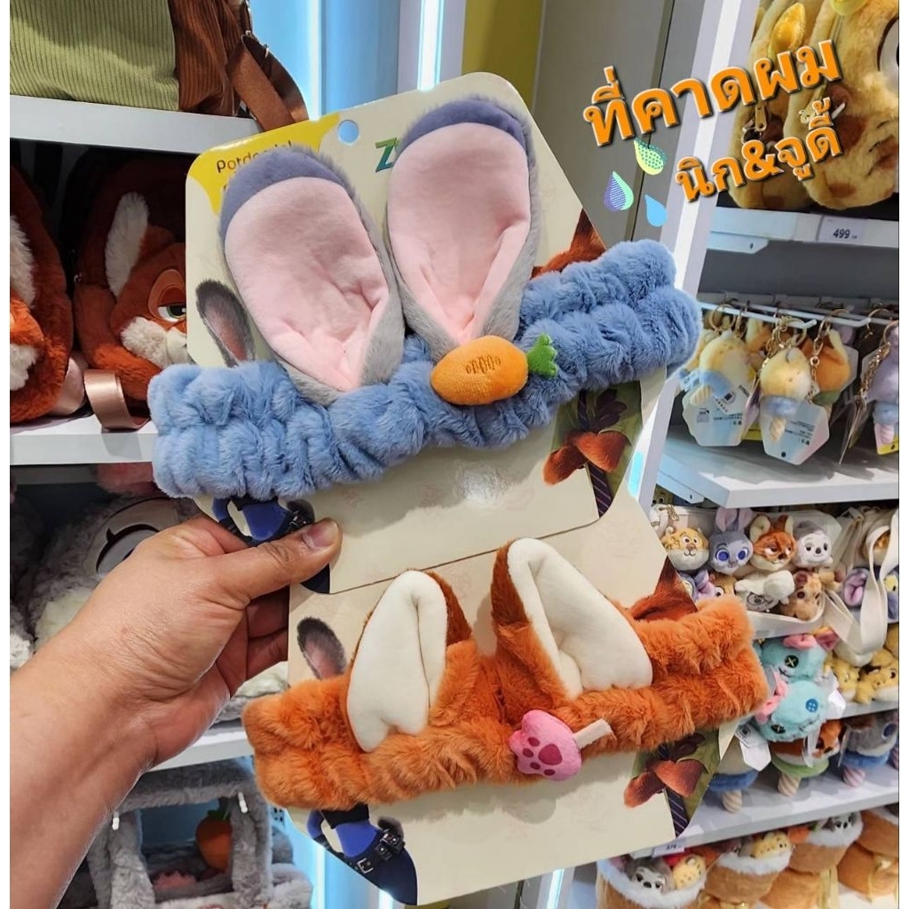 LEMONY 🍋 ที่คาดผม Zootopia คอเลคชั่น นิก&จูดี้ ลิขสิทธิ์แท้