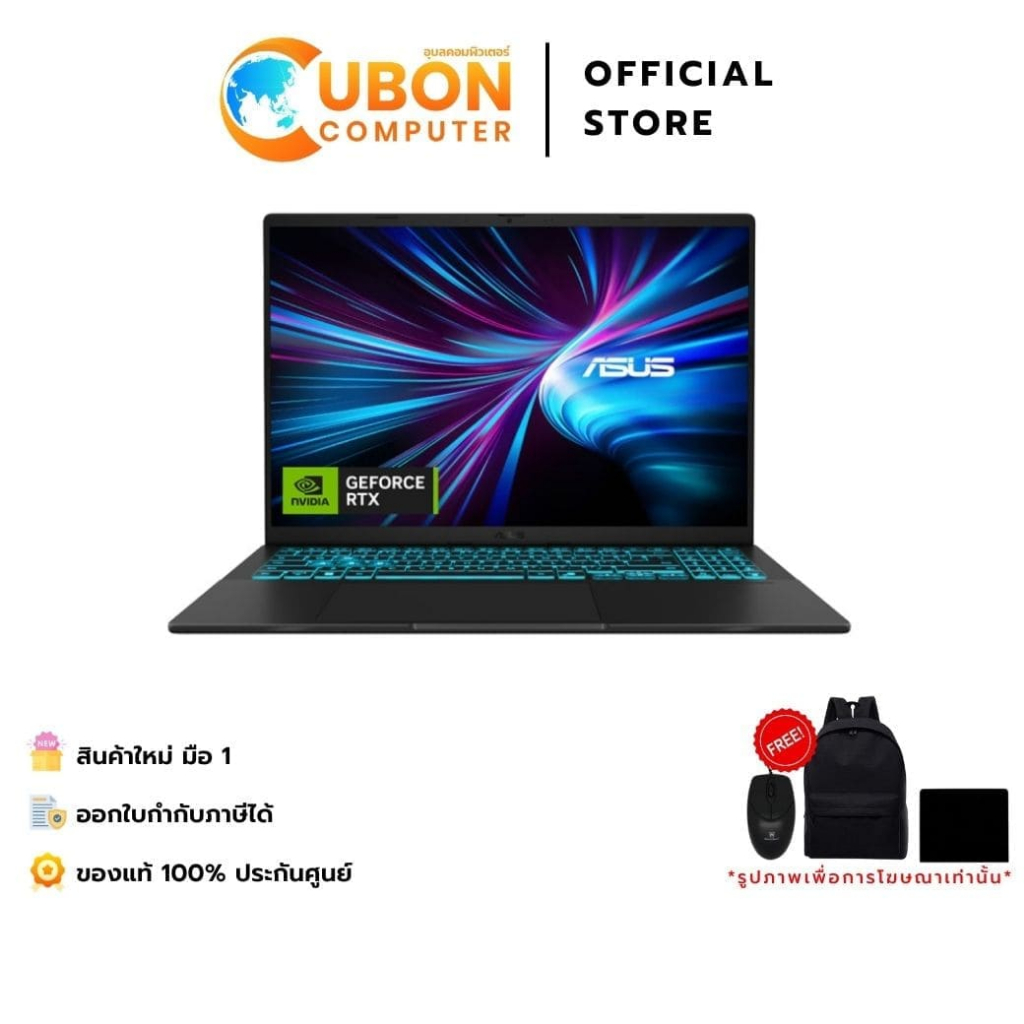 ASUS VIVOBOOK 16 V3607VU-RP596W NOTEBOOK (โน้ตบุ๊ค) INTEL CORE 5 210H / RTX 4050 / 16GB / 512GB / WI