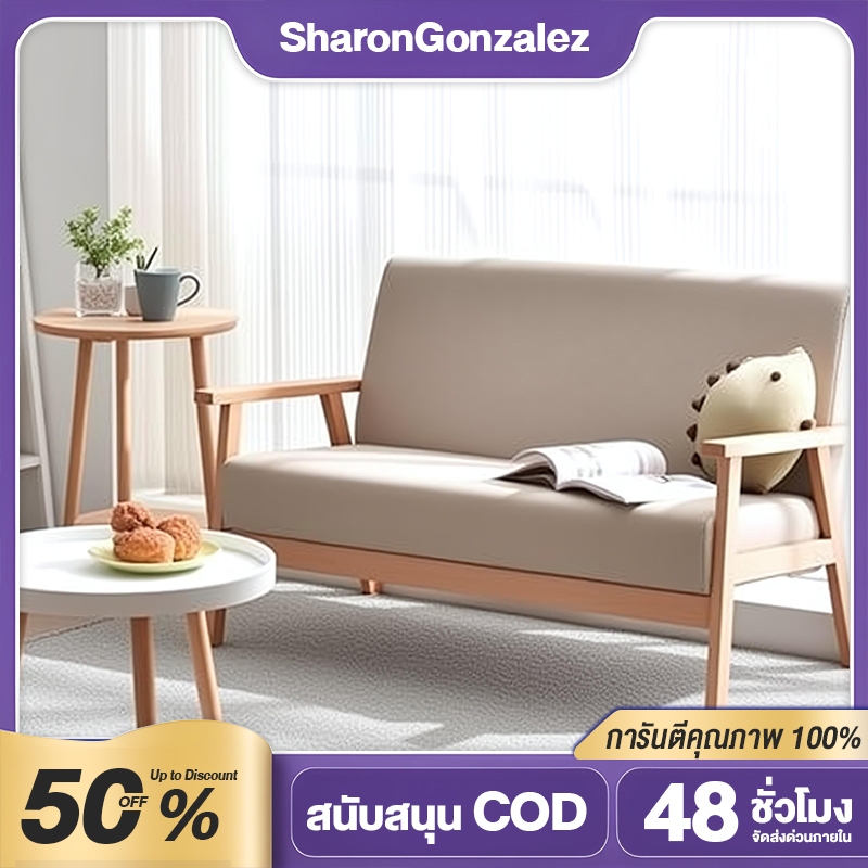 โซฟาสไตล์ยุโรปตะวันออกแข็งแรงทนทานขาไม้บุปยุงโซฟาห้องนั่งเล่นสไตล์ญี่ปุ่น