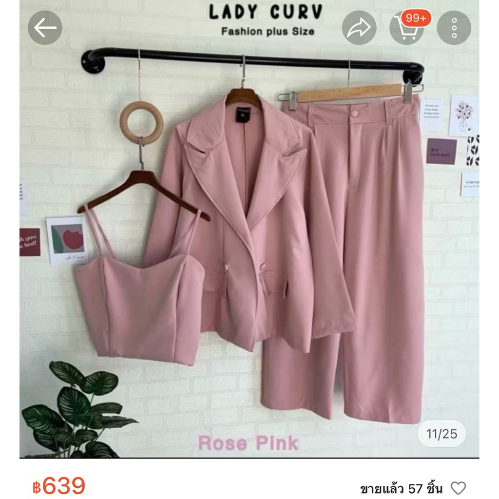 🎀ยกเซ็ต Bazer 3 ชิ้น สีชมพูหวานๆ ไซซ์ใหญ่ (ใส่ 1 ครั้ง)