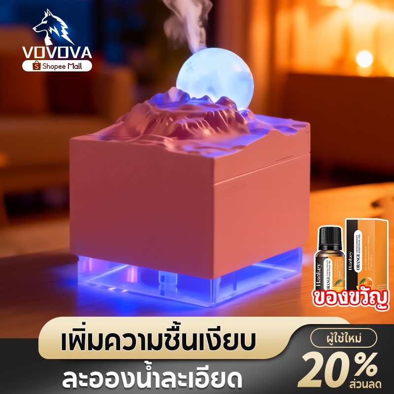 VOVOVA เครื่องพ่นไอน้ำ 36dB ไม่เปียกพื้นผิว 300ML/500ML | 4H/8H ตั้งเวลา