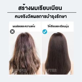 ครีมยืดผม ครีมยืดขั้นตอนเดียว ครีมยืดถาวร 800ml ของแท้100%
