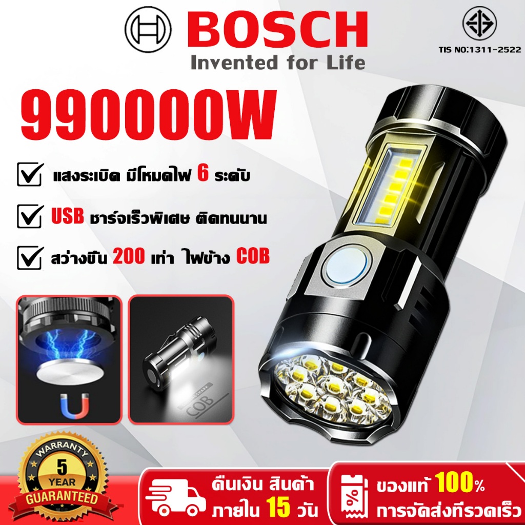 【รับประกัน 5 ปี】ไฟฉาย ใช้งานยาวนาน 100,000ชม LED แบตเตอรี่ในตัว+ปลายท้าย กันน้ำ ไฟฉายแรงสูง ไฟฉายแบบชาร์จ ไฟฉายแรงสูงไกล