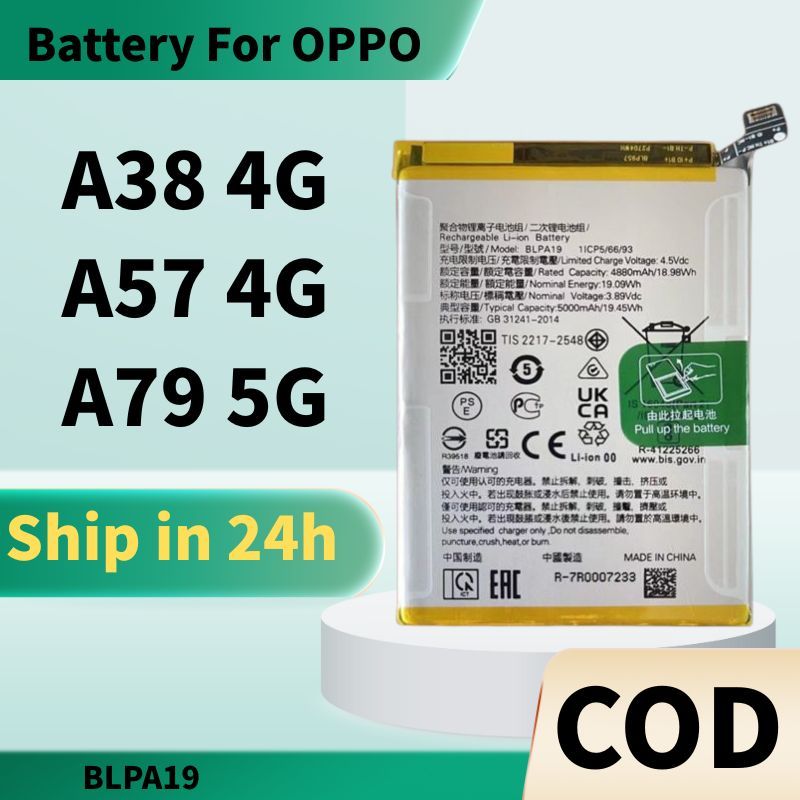 BLPA19 แบตเตอรี่ OPPO A79 5G แบต A38 4G แบต A58 4G คุณภาพระดับพรีเมี่ยม