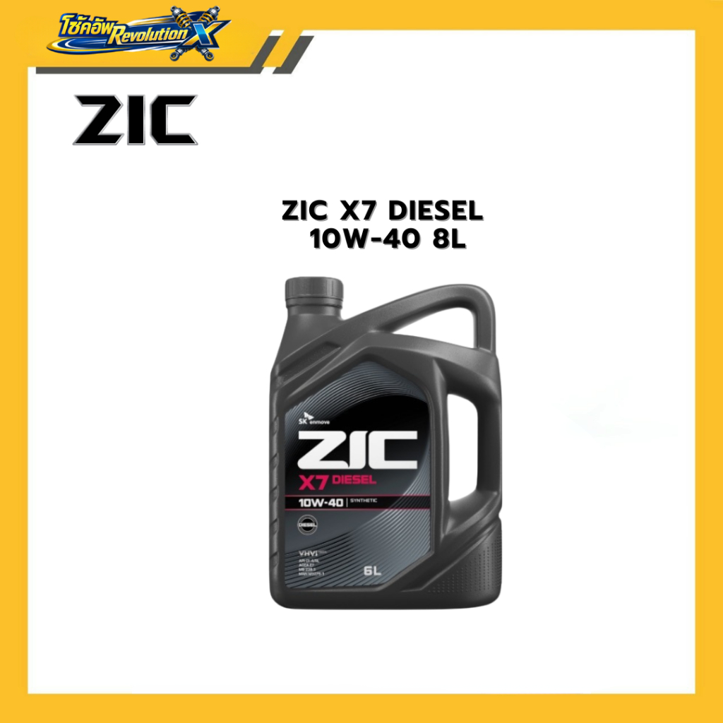 ZIC น้ำมันเครื่องยนต์ดีเซล x7 10W-30 10W-40 API SP สังเคราะห์แท้