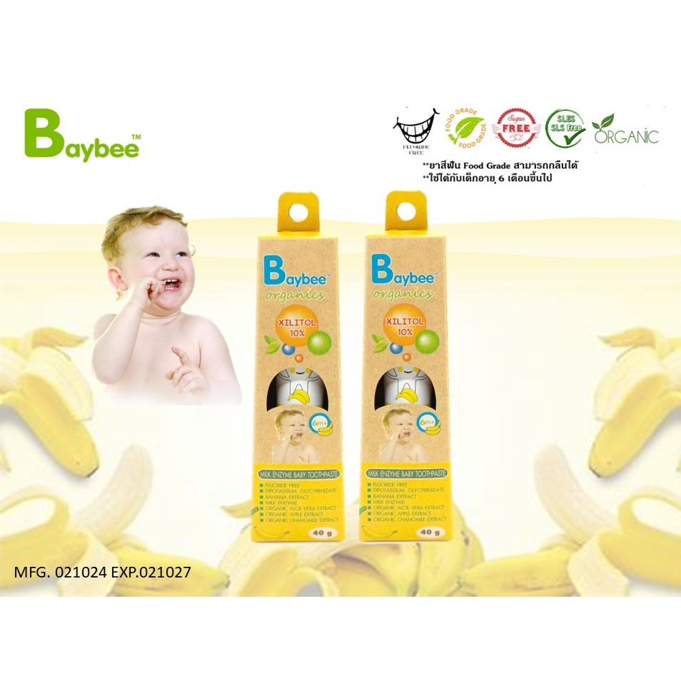 BAYBEE ยาสีฟันเด็กมิลค์เอนไซม์ออร์แกนิค 40g.เด็ก6เดือน+(Foodgrade)(2ชิ้น)
