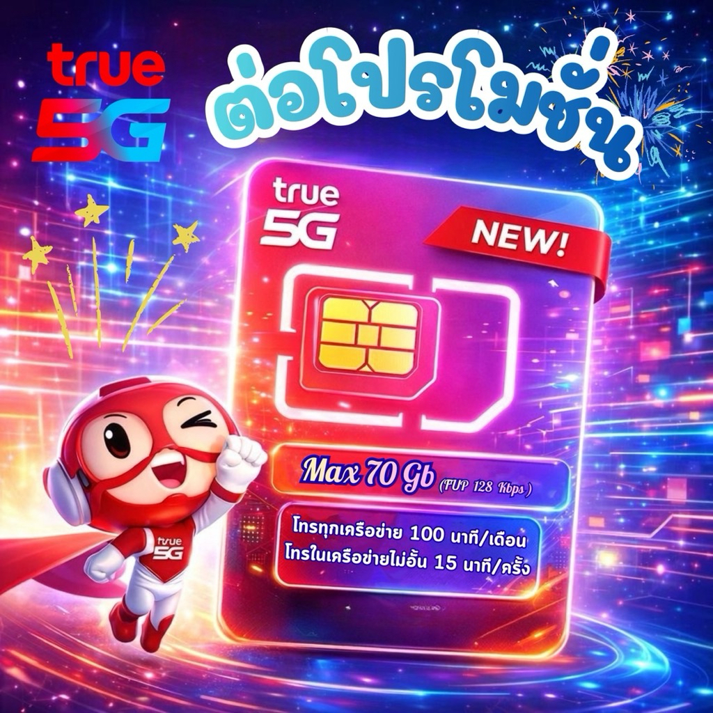 รูปภาพ 2