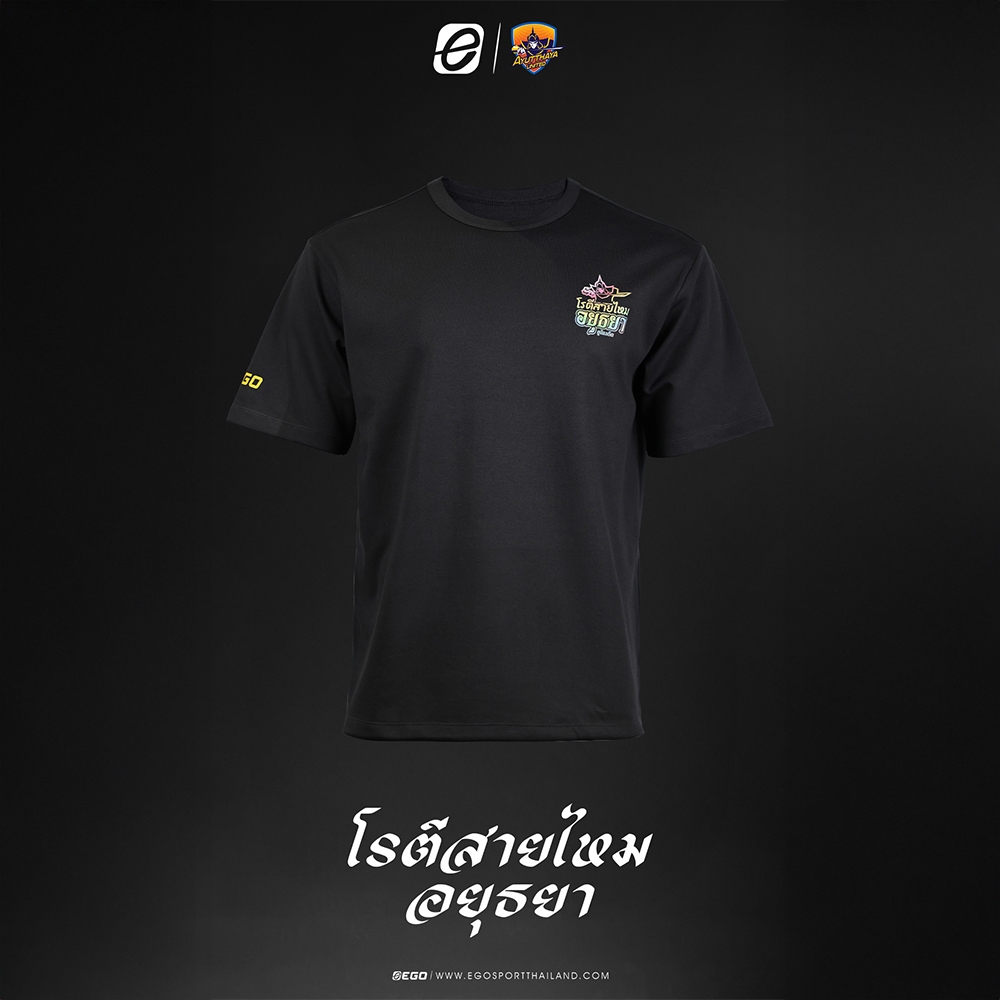 EGO x AYUTD เสื้อยืดแขนสั้น สายไหมอยุธยา