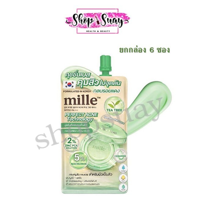 ** ยกกล่อง 6 ซอง ** Mille คุชชั่น Perfect Clear Acne Cushion Green Base SPF 50+ PA++++ 6g. เบสเขียว