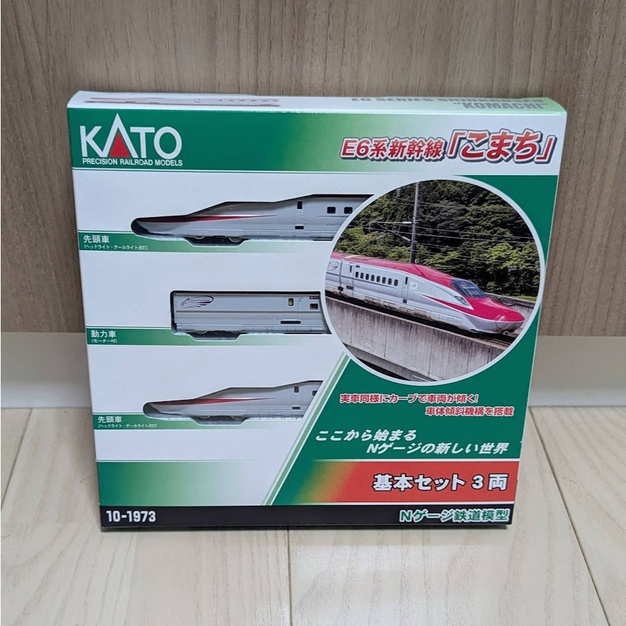 KATO N Scale E6 Series Shinkansen Komachi Basic Set 3 Cars Railway Model Train 10-1973