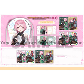 🔥YANA Set พิเศษ🔥 วิญญาณคร่ำครวญอยากวางมือแล้ว เล่ม 1-6 ( Lim…