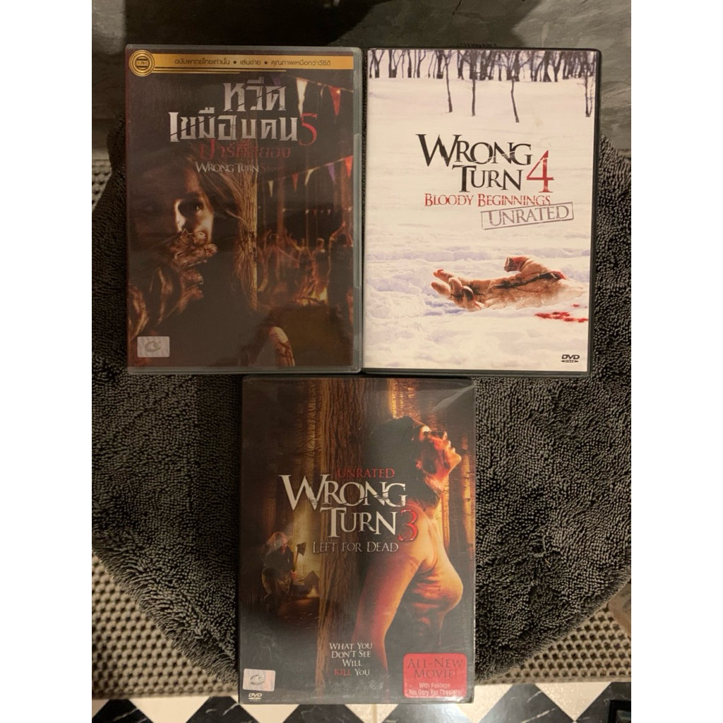 DVD  Wrong Turn หวีด เขมือบคนภาค3 ภาค4 ภาค5  แผ่นแท้