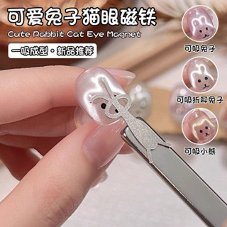 แม่เหล็กรูปกระต่าย หูตั้ง หูพับ ลวดลายน่ารัก ดึงง่าย สินค้าพ…