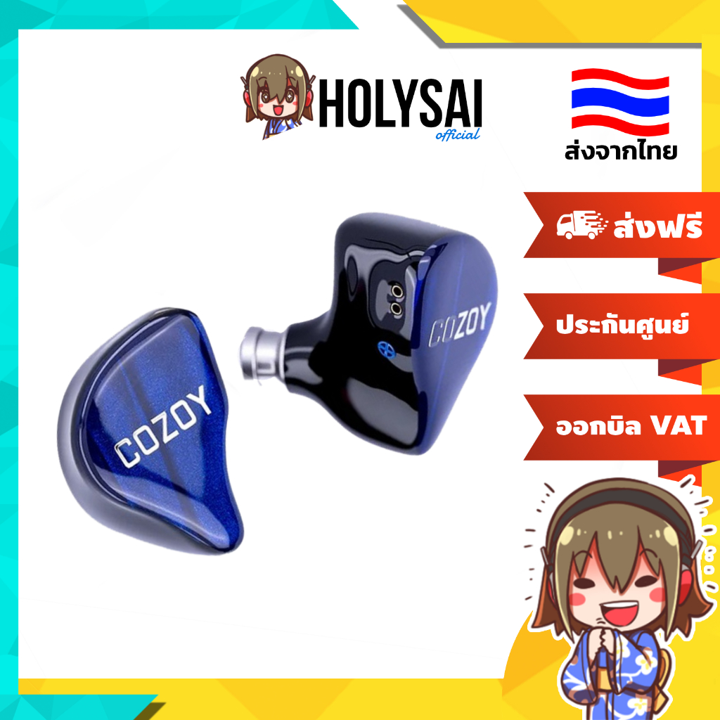 [ประกันศูนย์ไทย] Cozoy D1 หูฟัง IEMs ไดรเวอร์ Dynamic 10mm ไดอะแฟรมกราฟีน เสียงสมจริง