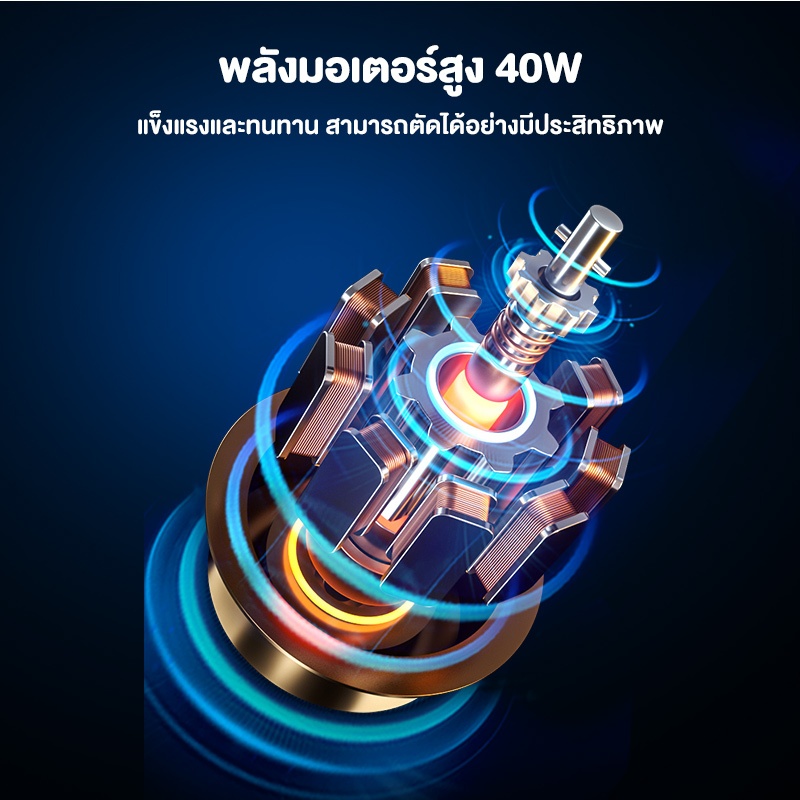 SAMONO เครื่องปั่นกระเทียม เครื่องปั่นพริก/กระเทียม เครื่องปั่นอาหารไร้สาย รุ่น SW-L6 ราคา ถูกที่สุด ดีลบีเคเค แกลเลอรีภาพที่ 6