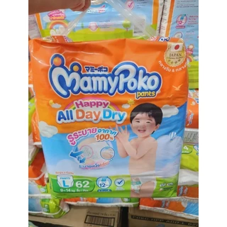 (พร้อมส่งMamypoko Sizeจัมโบ้สีส้ม)Mamypoko Pants happy all day dry -กางเกงผ้าอ้อมเด็กสำเร็จรูป