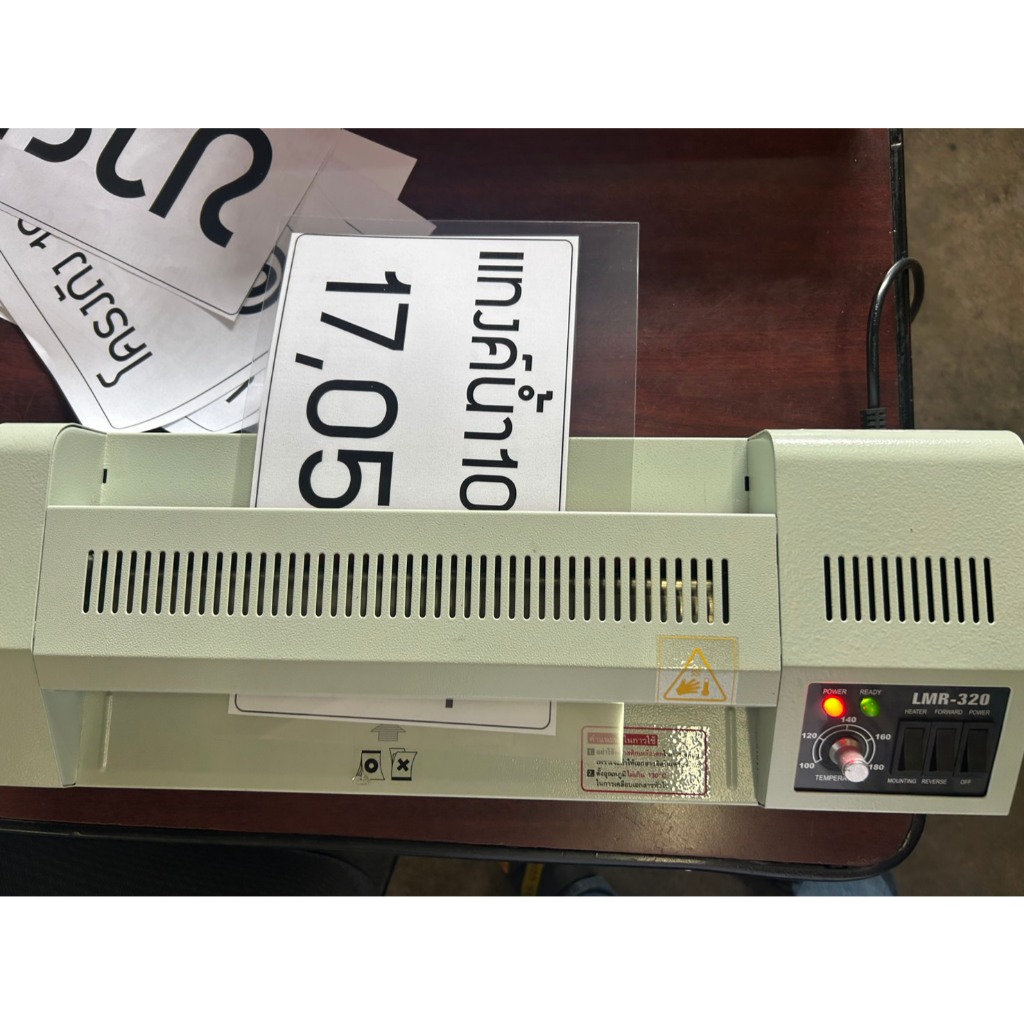 LAMIREL เครื่องเคลือบบัตร รุ่น LMR-320 ขนาด A3 ของแท้ มือสอง สภาพดี พร้อมใช้งาน