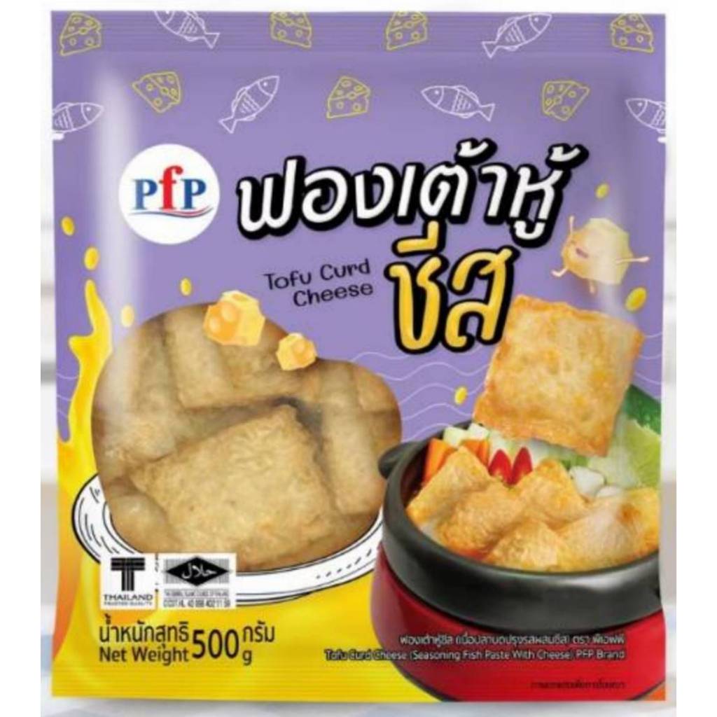 ฟองเต้าหู้ชีส ขนาด 500g