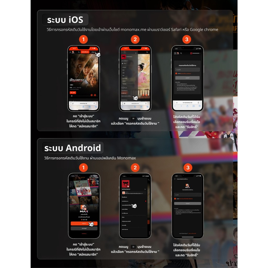 รูปภาพ 6