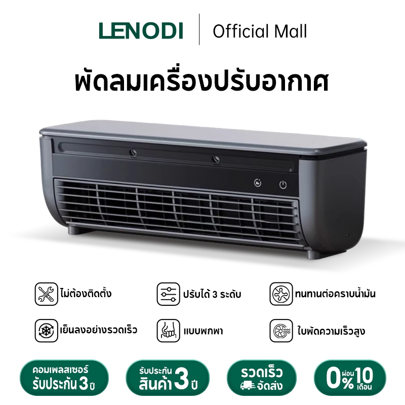 เครื่องทำความเย็นแบบซุปเปอร์คอนดักเตอร์ เครื่องปรับอากาศในครัว ติดตั้งโดยไม่ต้องเจาะ ระบายความร้อนอย่างรวดเร็ว