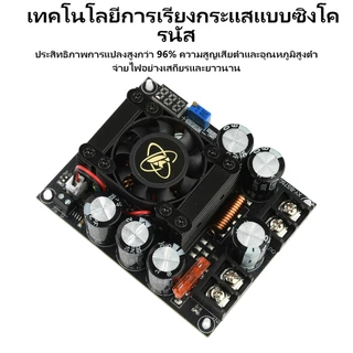 โมดูลบูสต์ DC-DC Boost Converter 3000W 50A/1500W 50A/900W 30A โมดูลเพิ่มแรงดัน IN 8-32V to OUT 55V โมดูลเพิ่มแรงดันไฟฟ้า