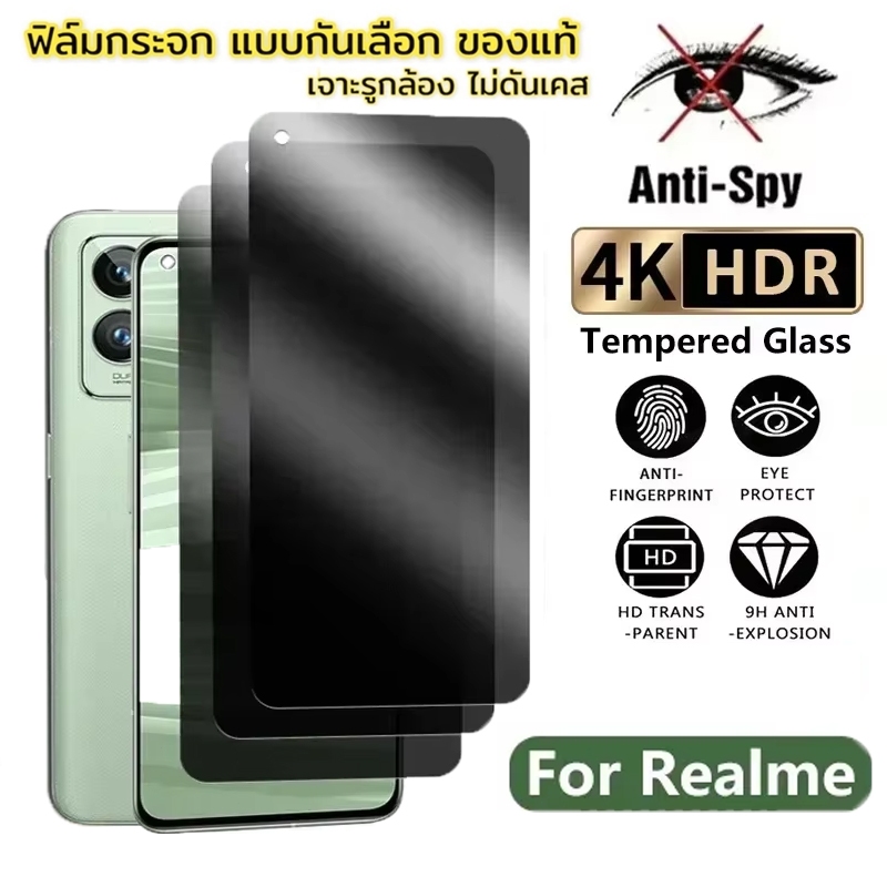 ล์มกระจก ฟิล์มกันแอบมอง For Realme C11 C55 C21Y C25Y C30 C33 C35 C51 C53 C15 C12 C20A C33 8 8i 5 5i 5 6 7 8 10 12 Pro 5G