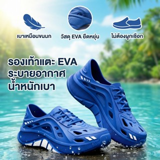 FOYA SHOES INS รองเท้าแฟชั่นผู้ชายความสูง 3cm วัสดุยางทนต่อก…