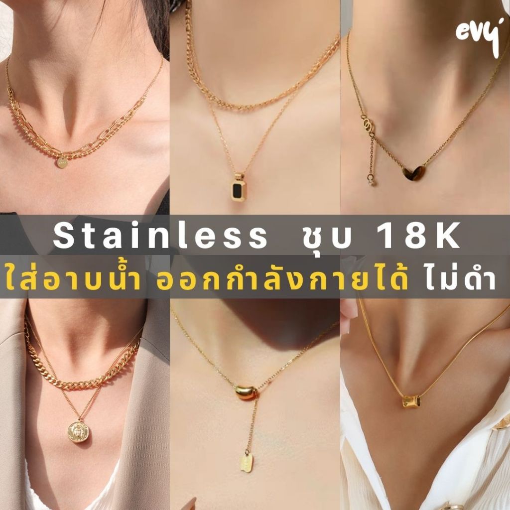 💝วาเลนไทน์💝 สร้อยคอชุปทองแท้ 18K ♥︎ เกรด IG ♥︎ สร้อยคอสไตล์เกาหลี สร้อยคอสายฝอ