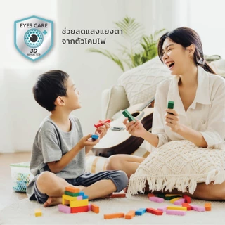 LAMPTAN โคมไฟเพดาน LED Multi-Smart Ceiling Lamp 36W รุ่น TWINKLE 3แสงใน1โคม เปลี่ยนแสงด้วยสวิตช์ไฟ ฝาประกาย