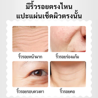 Spring Letter Toner Pad แผ่นมาส์ก VC ลดริ้วรอย ยกกระชับผิว เพิ่มความยืดหยุ่น ผิวกระจ่างใส ผิวกระชับ หน้าเต่งตึง 60 แผ่น