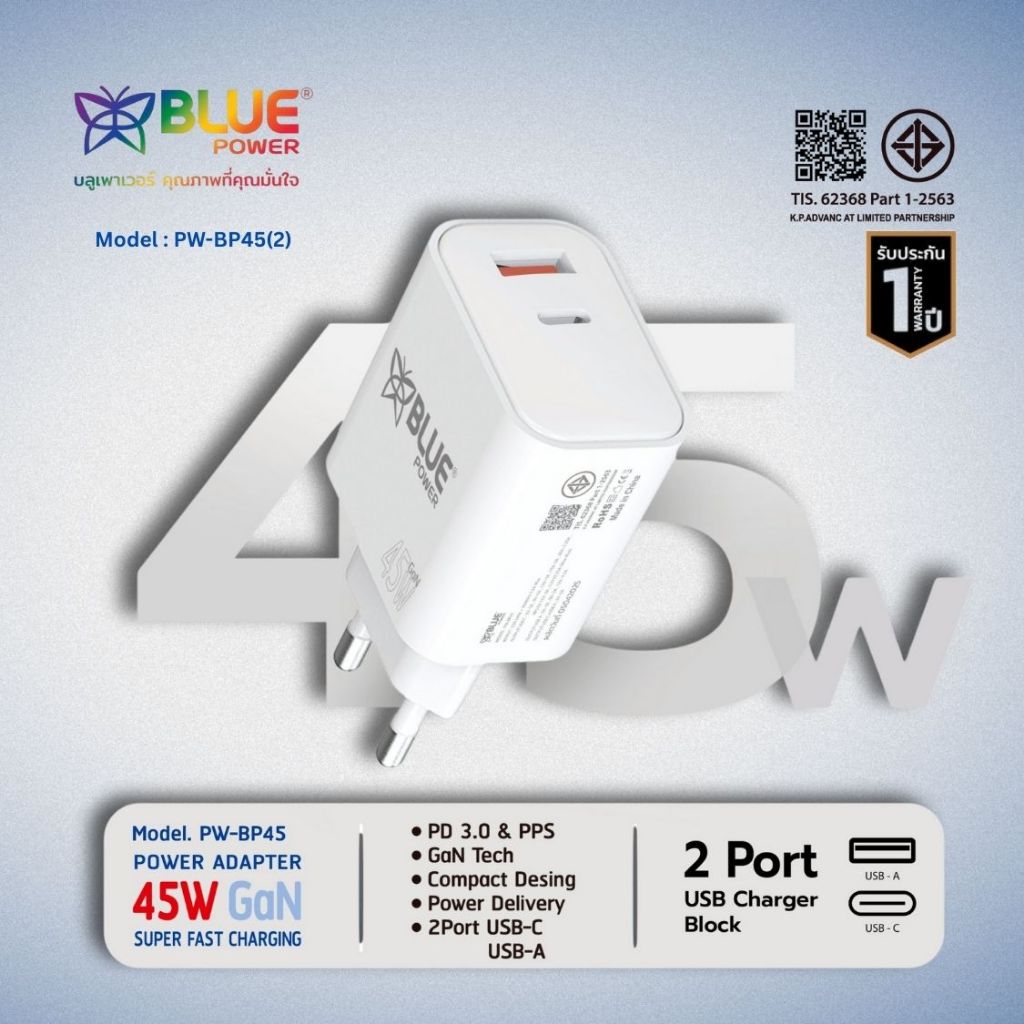 BLUEPOWER Adapter 45w อะแดปเตอร์ รุ่น PW-PB45 หัวชาร์จ 45วัตต์ 2ช่อง จ่ายไฟสูงสุด 45วัตต์ GaN & PPS