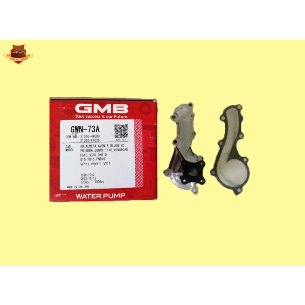 ปั๊มน้ำ NISSAN NEO,อเมร่า(ALMERA),QG13,QG15,QG18 ปี1998,2012 GMBแท้ๆ ราคาลูกละ980บาท