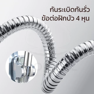GLOPEARL หัวฝักบัวแรงดันสูง ปรับน้ำได้ 5 ระดับ ผลิตจาก ABS ชุบโครเมียม แข็งแรงทนทาน