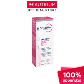 BIODERMA Sensibio Defensive Serum ผลิตภัณฑ์บำรุงผิวหน้า 30ml