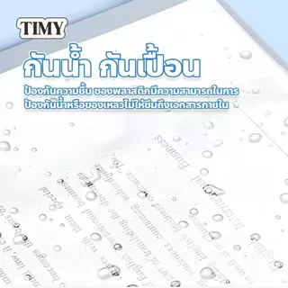 TIMY แฟ้มโชว์เอกสาร 30/60/100 ช่อง pp A4 แฟ้มใส่เอกสาร แฟ้ม แฟ้มเอกสาร แฟ้มซอง ซองโชว์เอกสารพลาสติกใส แฟ้มปกอ่อน A4
