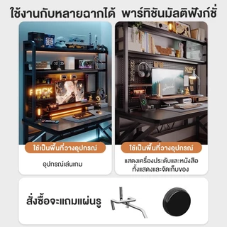 LS โต๊ะคอม โต๊ะทำงาน พร้อมกระดานจัดเก็บ รับน้ำหนักได้ 500KG โครงเหล็กชนิด K ติดตั้งง่าย