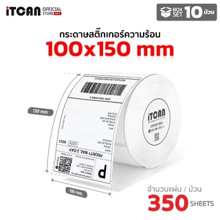 iTCAN สติ๊กเกอร์ใบปะหน้า 100x150 350แผ่น 10ม้วน กระดาษสติ๊กเกอร์ความร้อน Thermal Sticker