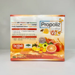 (ผสมVit C) เม็ดอม โพรโพลิซ ผสมวิตามินซี และมะขามป้อม 1กล่อง(10ซอง) Propoliz Lozenge Vit C