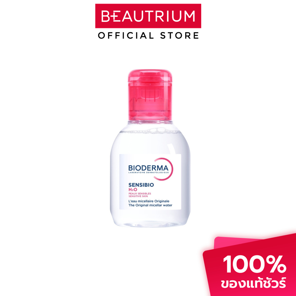 BIODERMA Sensibio H2O Micellar Water Cleansing Makeup Remover ที่เช็ดเครื่องสำอาง 100ml