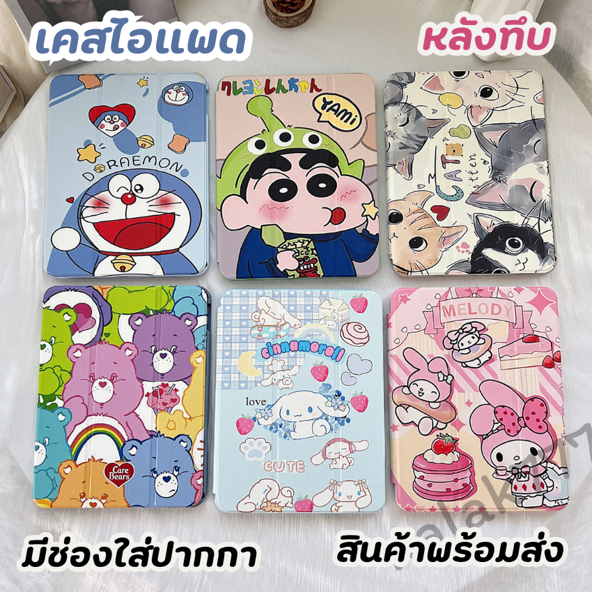 เคสไอแพด หมุนได้.360 ตั้งได้ใส่ปากกา สำหรับรุ่น Gen11 gen10  pro10.2 10.5 Gen5/6 Gen7 Gen8 Gen9  Air1/2/3/4/5/6/7 mini67