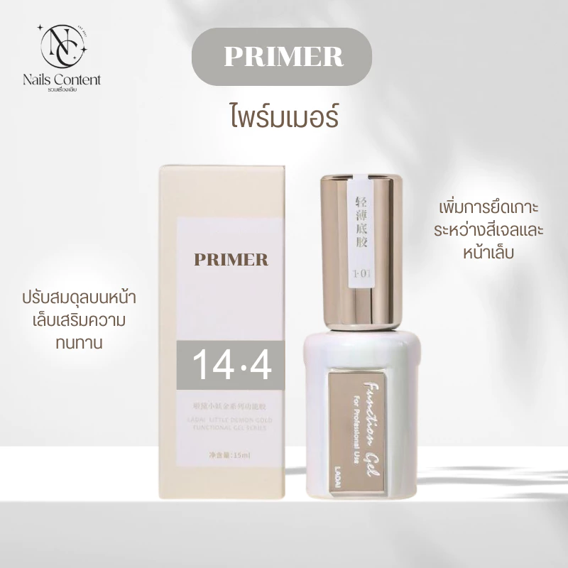 Spccail Ladai nail น้ำยาเล็บพรีเมี่ยม Base/Reinforce/Levelling/Top/Matte Coat thumbnail 8