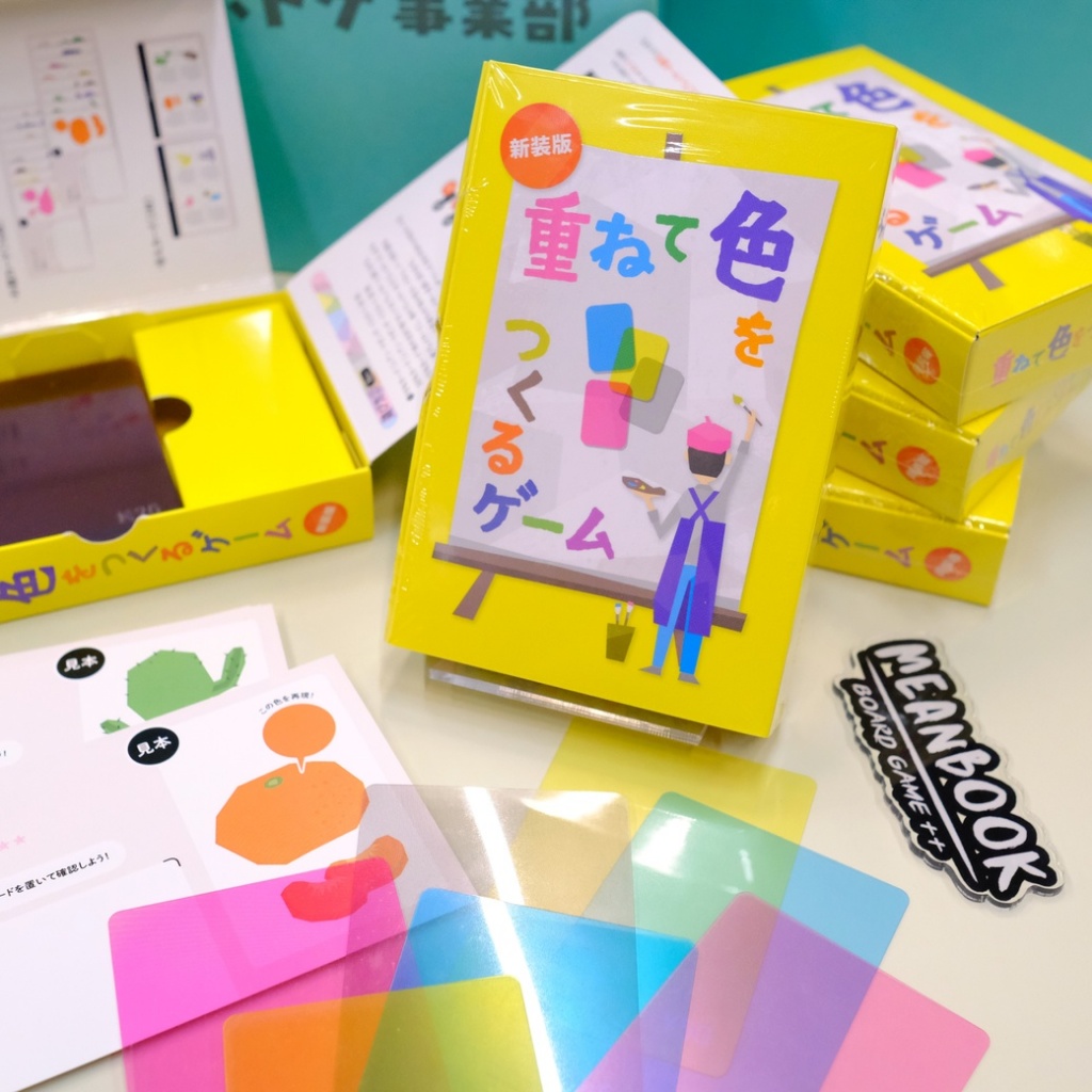 [แถมฟรีคู่มือไทย] การ์ดซ้อนซ่อนสี 重ねて色をつくるゲーム - Kasanete Irowo Tsukuru Board Game เกมผสมสี [O(20)]