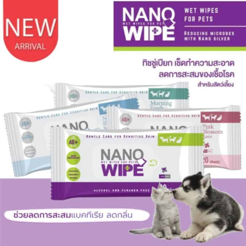 Nano Wipe (นาโน ไวพ์) 20แผ่น , 80 แผ่น
